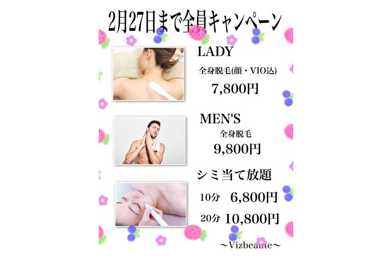 1613953430788
