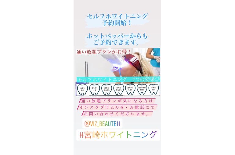 line_oa_chat_210311_114404
