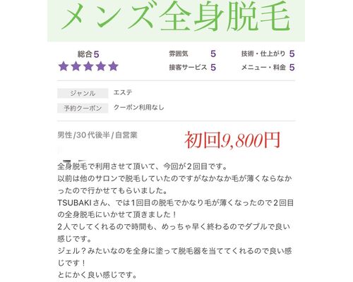 D0A955CE-D847-43A0-A9E5-F6A8B1240847