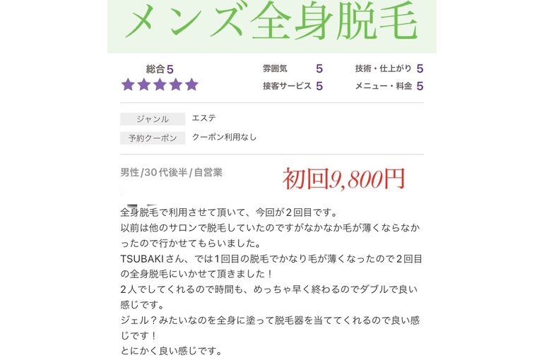D0A955CE-D847-43A0-A9E5-F6A8B1240847