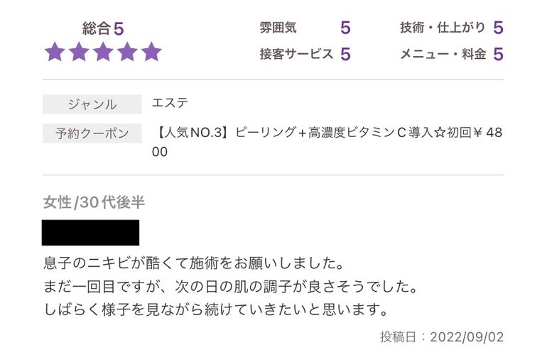47080A1A-A0FC-433D-BA2D-2450EC207331