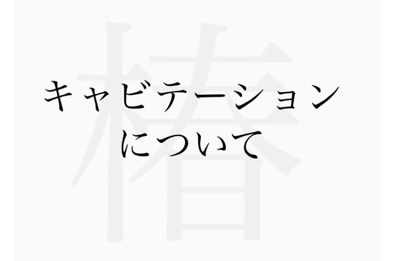 1AD20C71-F51A-4833-A339-8E1D67AE7CE7