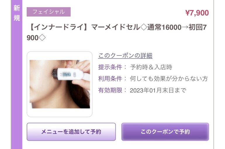 EA48E1E5-08EF-40FC-894D-C5A28AA365F7