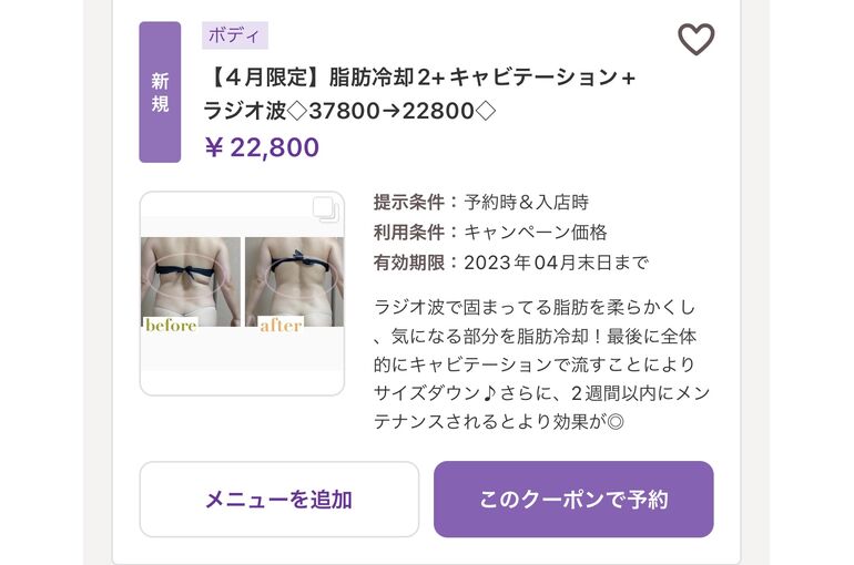 72021D58-E4BF-4374-8219-96A0AD7760DD