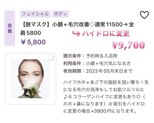 80D65DDA-5E60-4C0F-9BE4-792035E6467B
