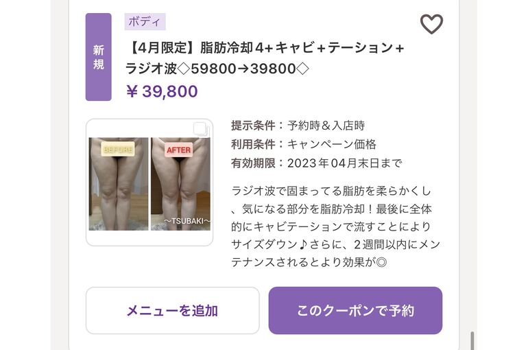CA784A3E-7CB4-44BE-B431-7CA77CDB3943