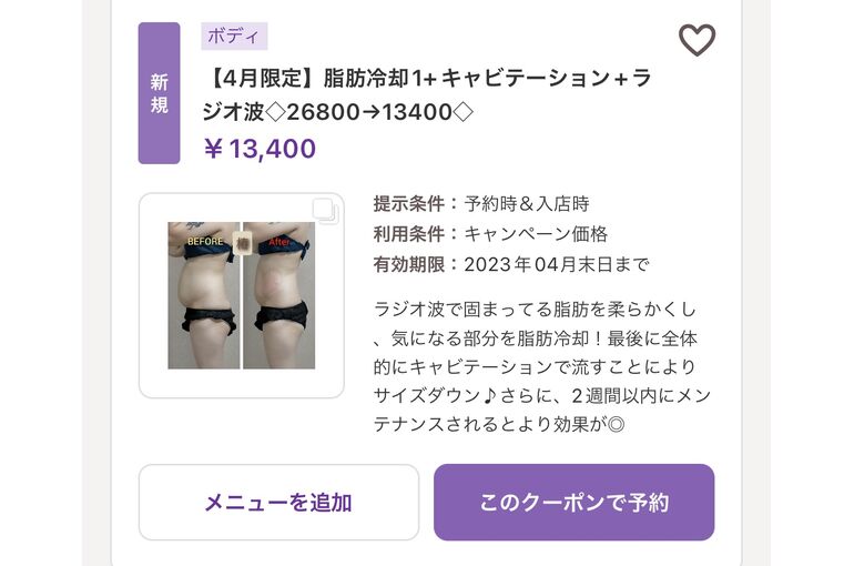 78AA5A9E-5A46-420C-9330-F5BB28BB5C4D